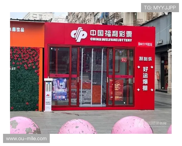 《中国体育彩票大乐透最新中奖查询与奖金详情一览》